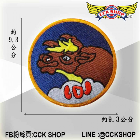 空軍 第101空運機中隊 隊徽章